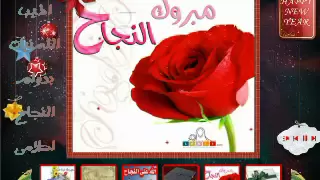 وحياة قلبى وافراحه دندنها