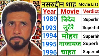 naseeruddin shah all movie list naseeruddin shah movies 