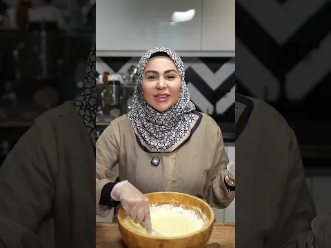 ديما اصلان | كيكة امي