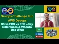 Devops Interview AWS Devops 14 S3 vs EBS vs EFS - Key Differences When to Use What