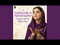 Lagu Waheguru Ji Mehar Karo