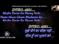 Download Lagu Mujhe Peene Ka Shauk Nahi Karaoke With Scrolling Lyrics Eng. \u0026 हिंदी