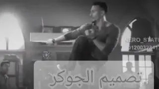 بنده هل حد قال انا  انا هفضل انا نافس نفسي  عصام صاصا       حلات واتس اب اكشن  حصريا        دويتو دندنها