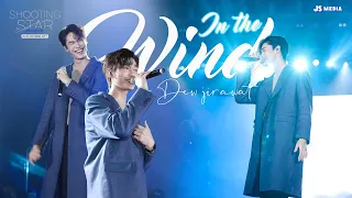  shootingstarinhcmc in the wind dew jirawat