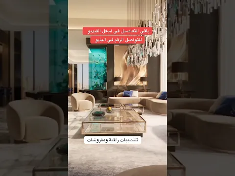 للإستفسار على الواتساب 971527552517+