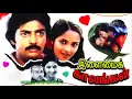 Download Lagu padavanthatho ganam hd audio song