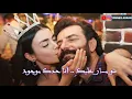 Nassif zeytoun - Adda W edoud (Statut WhatsApp 🎧🔥)