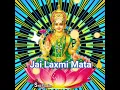 Download Lagu maa laxmi mantra din teen baar sunne,dhekne se dhan ke dwar khulte hai #mahalaxmi #mahalaxmimantra MP3