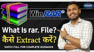 Download How To Extract RAR File In Windows | What Is RAR File | How To Open RAR File | Download Winrar Free MP3