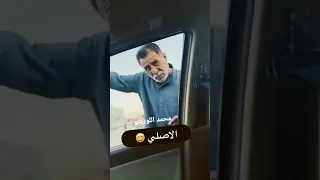 ياهو انته ولك انته ياهو المقطع الاصلي        فديت اليشترك بالقناه     دندنها
