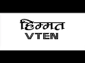 VTEN- HIMMAT (Keys to success, UK)