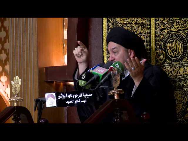 ⁣المحاضرة الدينية - الخطيب السيد جعفر المروج - ليلة 15 محرم 1439 هـ