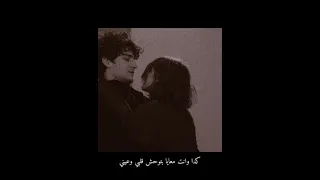 ماتغيبش ثواني   دندنها