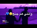 تيسير السفير/حيل حلوة❤️(مع الكلمات/😍