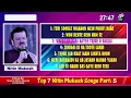 Download Lagu NITIN MUKESH Top 7 Songs PART, 5