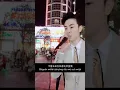 Download Lagu 最美的情侣 (zui mei de qing lu) cover by 雪碧童鞋 a.k.a 吴佳乐。【就在一起谁让我们相遇】