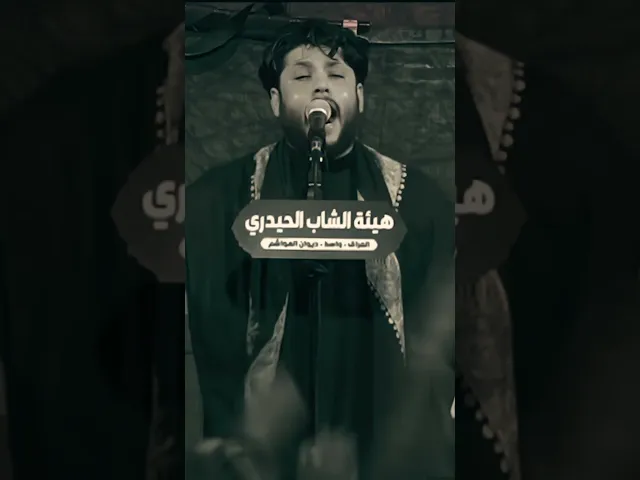 ⁣مشاية وليدي// مرتضى حرب