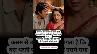 Funny Bollywood Moment Amitabh Bachchan Embarrassed As Hema Malini Calls Herself Simple Funny 