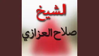 قصه سامح وحنان 