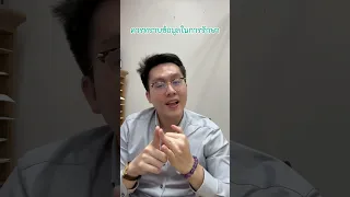  ทำไมผู้ป่วยจึงควรรู้ข้อมูลเกี่ยวกับการรักษาโรคซึมเศร้า 