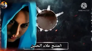 نعيم العراقي موال عتاب بين حبيب وحبيبه 