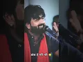 Download Lagu Mere Halat Aise Hain
