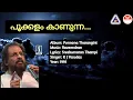 Download Lagu Pookkalam Kaanunna - Ponnona Tharangini | Karaoke | Raveendran | Sreekumaran Thampi