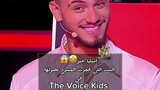 إميليا جبر  ول عت المسرح و أبهرت المدربين بصوتها في                دندنها