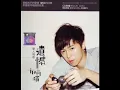 坏人 - 方炯镔 (lyrics in desc)