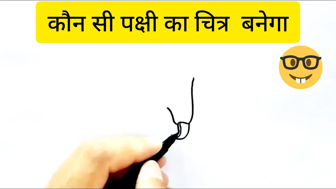 How To Draw An Eagle Easy | How to draw a bald Eagle (flying) easy step