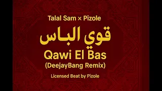 طلال Sam Pizole Qawi El Bas قوي الباس DeejayBang Remix 