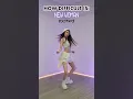 Download Lagu How difficult is: NEW WOMAN - LISA ft Rosalia 💜💛 [MIRRORED] #kpop #lisa #newwoman #blackpink