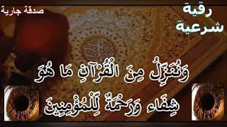 اسلام صبحي رقية شرعية كاملة للشفاء من كل داء بإذن الله Islam Sobhi 