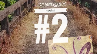 2 bridges of kochi episode 2