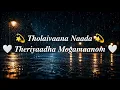Vari vari song 🍃By Dhee....⚡#trending #tamilsongs #dhee #trendingsong #varivarisong #viral #newsong 