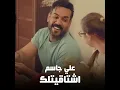 Eshtaqitlk