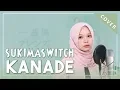 Download Lagu 【Rainych】 SUKIMASWITCH - 奏 (かなで) Kanade (cover)