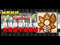 Download Lagu 【楓之谷世界Artale】打火機、祈禱機要練嗎? 要練本尊還是練Buff機，分析該如何最有效率的練好！