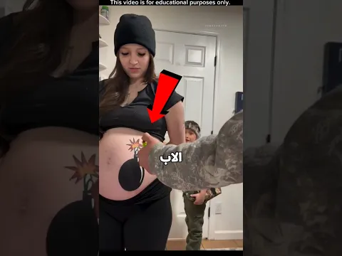 الصوت اللي طلع من الاوضة😰👀