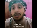 Download Lagu NASAB NABI MUHAMMAD SAW