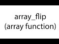 array - flip array function php bangla tutorial