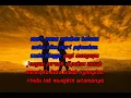 Download Lagu Tidurlah Kasihku  ( Lirik )