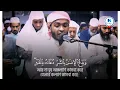 Lagu Surah Isra [01-16] Hafez Kamrul Alom | To Be Muslim