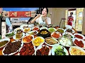 Download Lagu 65년 전통 순창에서 가장 오래된 한정식집?!😳 상다리 부러지도록 먹었습니다 연탄 불고기와 백반 먹방