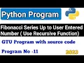 Fibonacci Series In Python Program 11 syvsolution1012