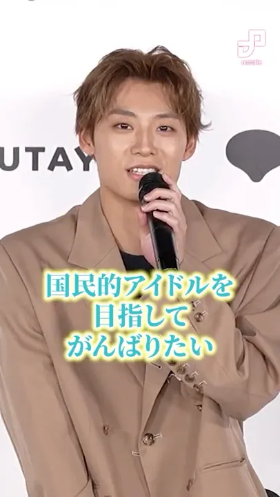 【超特急アロハ】初出演果たしたMステの感想は?「感謝を込めて…」#超特急 #アロハ