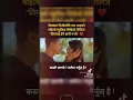 Download Lagu Timilai Herne Bani Paryo| #paulshah #annuchaudhary #shortfeed #short #makeviral #tiktoknepal #shorts