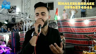 بحبك يا يما بحبك والحب جنان الفنان خليل ربعي يشعلها نار باغنيه بحبك يا يما 2019 HD 