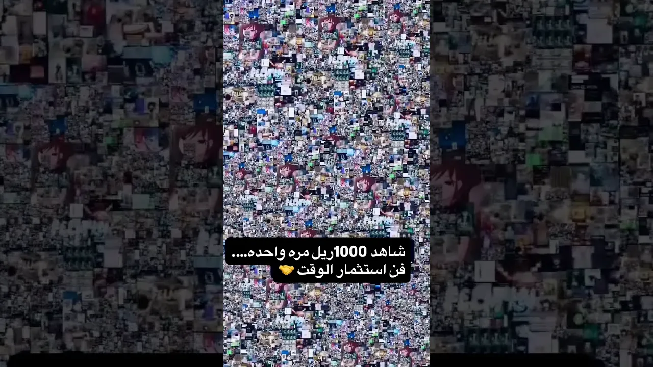 كيف بس وانا ازبطكم 😍