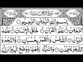Download Lagu Surah Yasin (Yaseen) | By Sheikh Abdur-Rahman As-Sudais | Full With Arabic Text (HD) | 36سورۃ یس